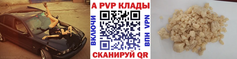 Названия наркотиков Евпатория БУТИРАТ  Бошки Шишки  Меф  ГАШИШ  mega зеркало  АМФЕТАМИН 