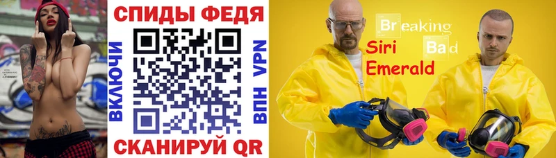 закладка  Евпатория  Amphetamine Premium 