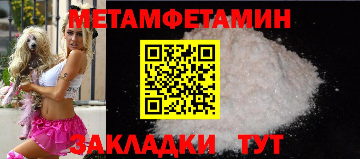 АМФ Premium Евпатория