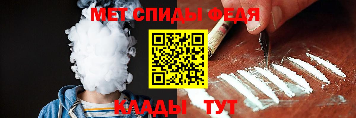 Евпатория  АМФ  Вход с VPN  АМФЕТАМИН 98% 