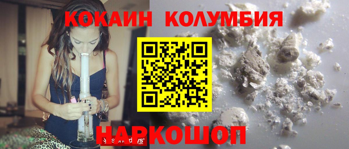 Cocaine VHQ  Кокаин VHQ  Вход с VPN  Евпатория 