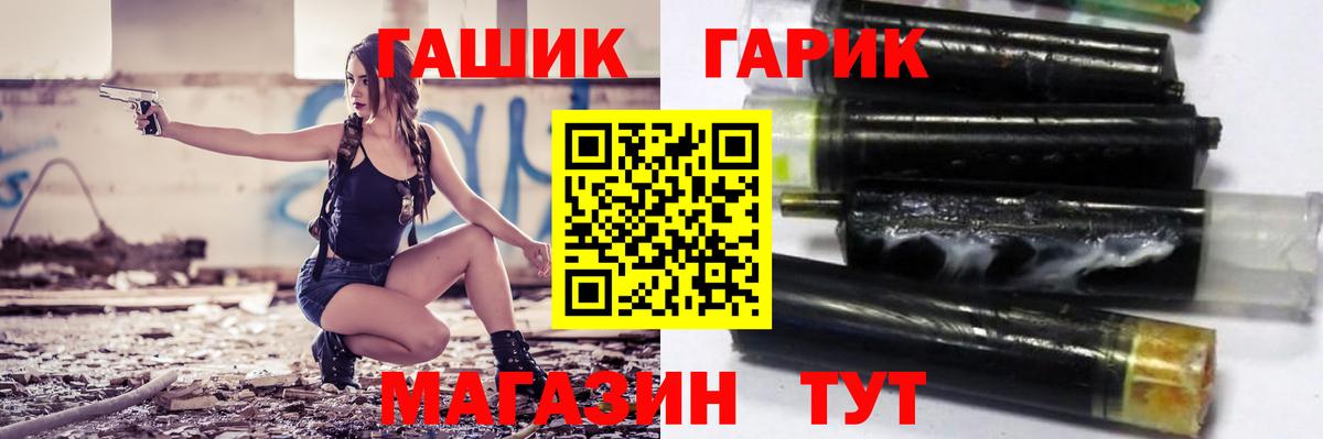 Гашиш индика сатива  ГАШИШ VHQ  Евпатория  Вход с VPN 