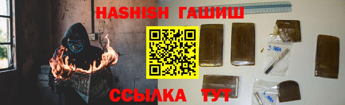 ГАШ Изолятор Евпатория