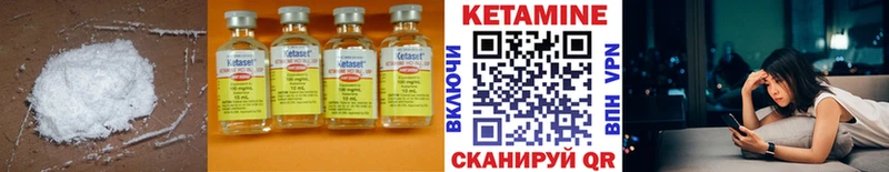 ОМГ ОМГ ТОР  Евпатория  Кетамин ketamine  сайты даркнета какой сайт  что такое  