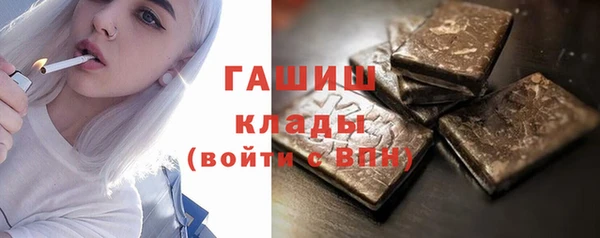молекула духа Алексин