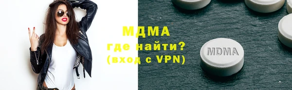 молекула духа Алексин