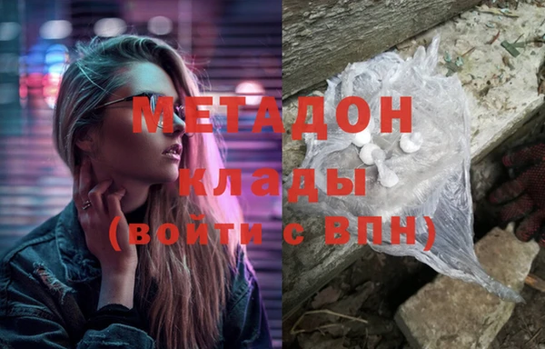 молекула духа Алексин