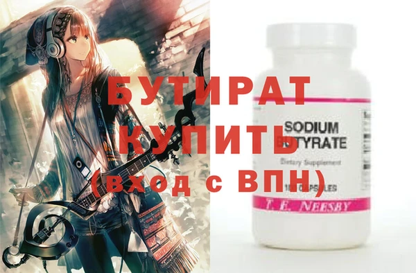 соль курить ск Мегион