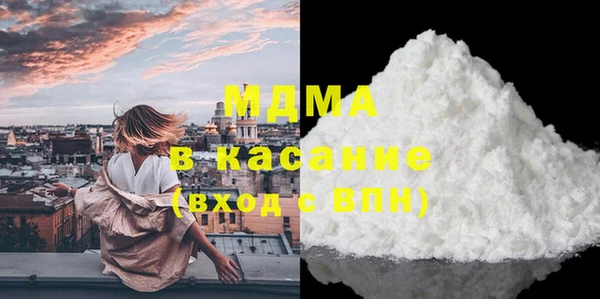 молекула духа Алексин
