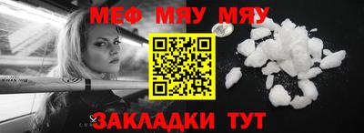 винт Железногорск