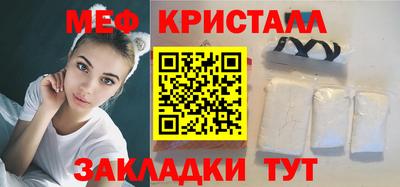 винт Железногорск