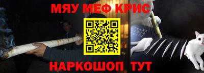 винт Железногорск
