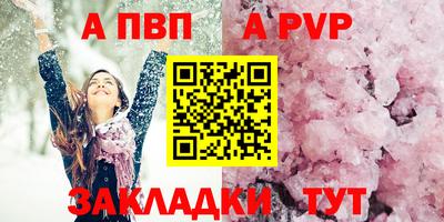 винт Железногорск