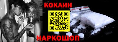 таблы Железноводск
