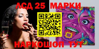 таблы Железноводск