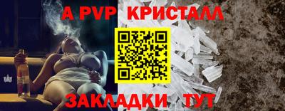 винт Железногорск