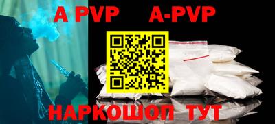 таблы Железноводск