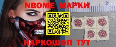 винт Железногорск