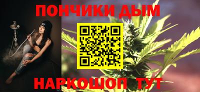 таблы Железноводск