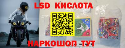 винт Железногорск