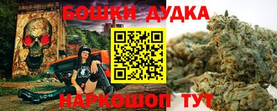 винт Железногорск