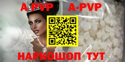 таблы Железноводск