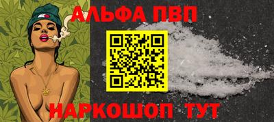 винт Железногорск