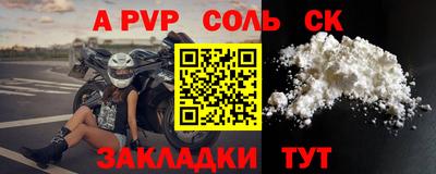 мет Ефремов