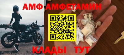 таблы Железноводск