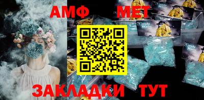 таблы Железноводск