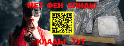 винт Железногорск