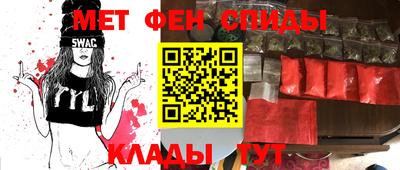 мет Ефремов