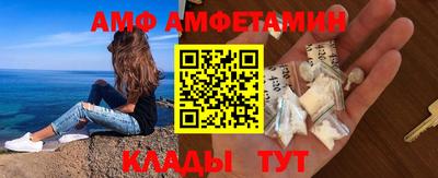 таблы Железноводск
