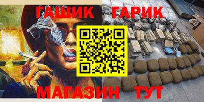 винт Железногорск
