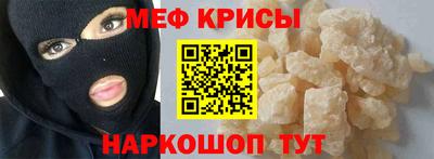 винт Железногорск