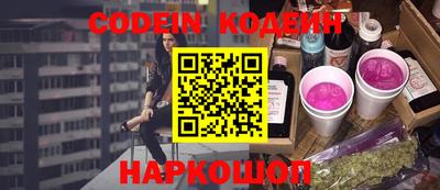 винт Железногорск