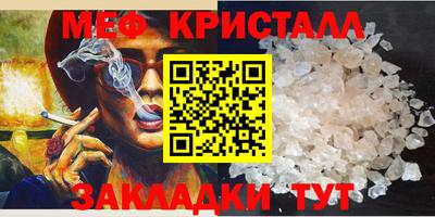 винт Железногорск