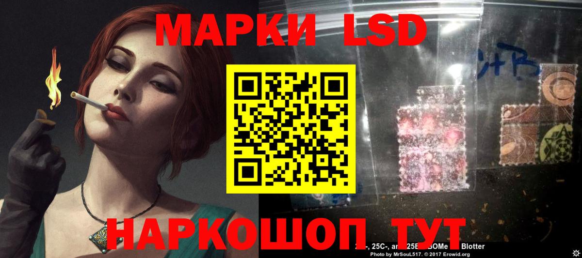 Лсд 25 экстази ecstasy Евпатория