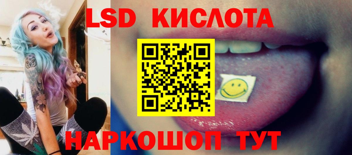 Евпатория    зеркало  LSD-25 экстази ecstasy  Вход с VPN  Лсд 25 экстази ecstasy 