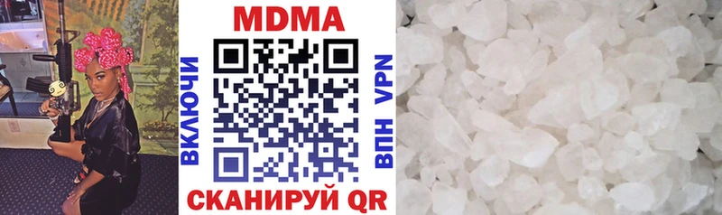ОМГ ОМГ онион  Евпатория  МДМА кристаллы  наркота 