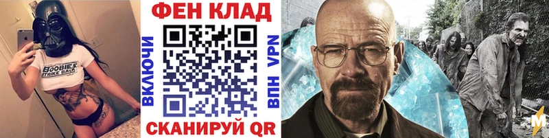 МЕТАМФЕТАМИН мет  Евпатория 