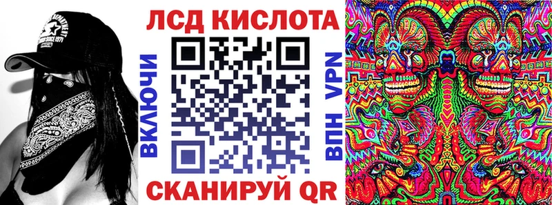 Марки N-bome 1,5мг  купить наркотики цена  Евпатория 