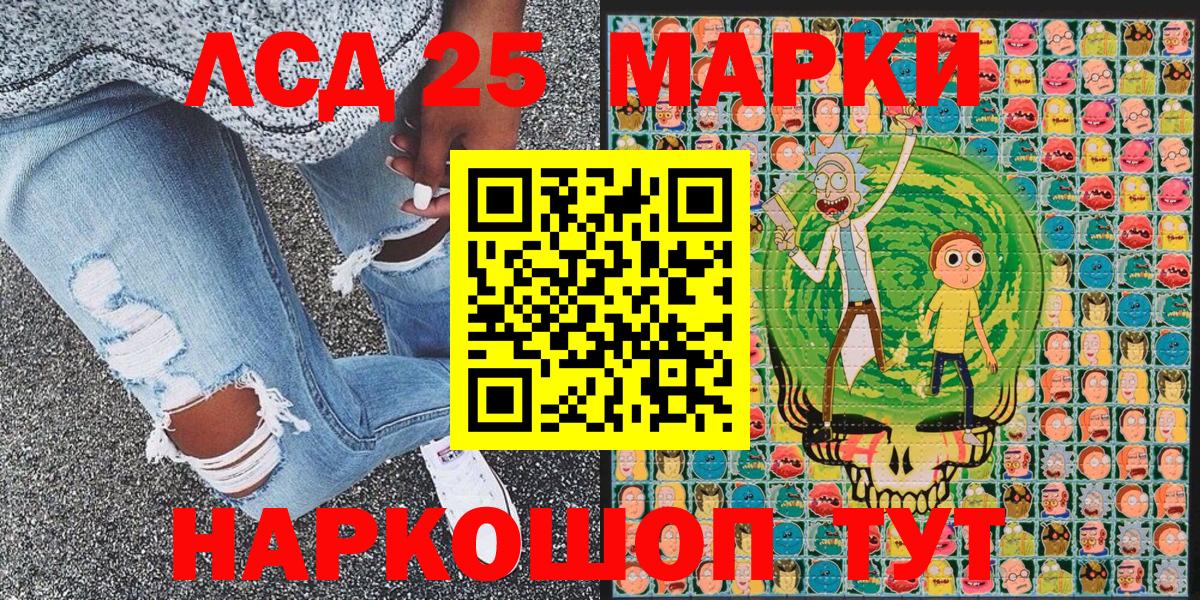 Марки NBOMe 1,8мг Евпатория