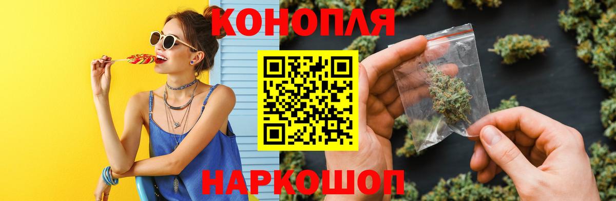 Шишки марихуана MAZAR  Вход с VPN  Шишки марихуана ГИДРОПОН  Евпатория  Шишки марихуана планчик 